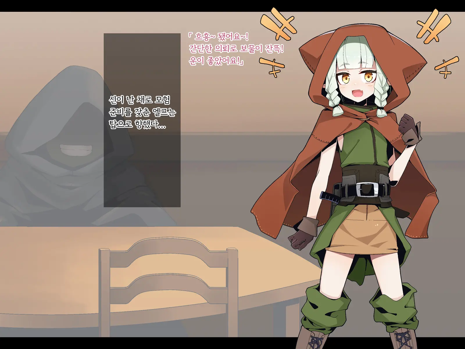 Ero Trap Dungeon De Haiboku Suru Elf-Chan